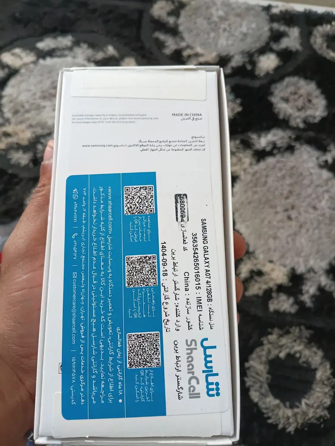 گوشی نو|موبایل|بندرعباس, |دیوار