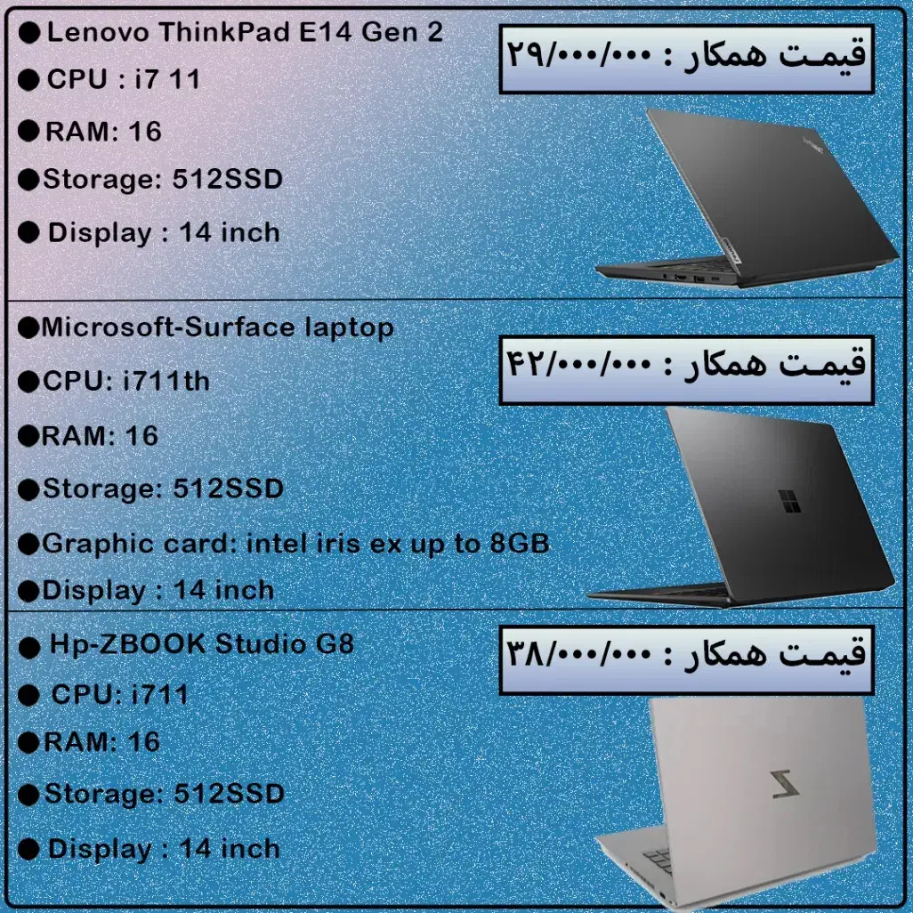 لپتاپ استوک وارداتی|رایانه همراه|تهران, شادمان|دیوار