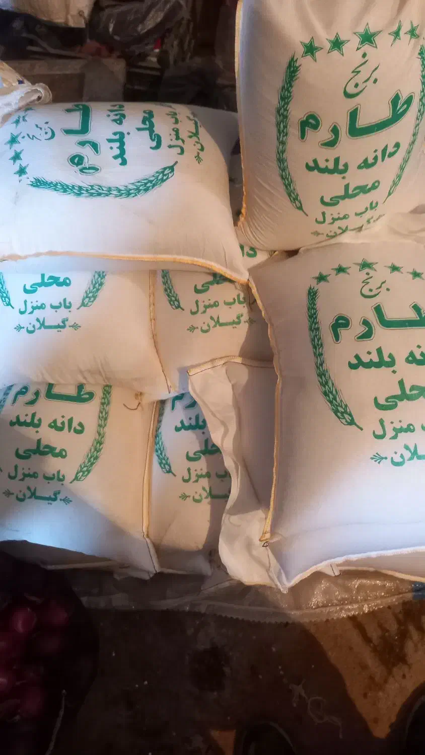 برنج طارم|خوردنی و آشامیدنی|اردبیل, |دیوار