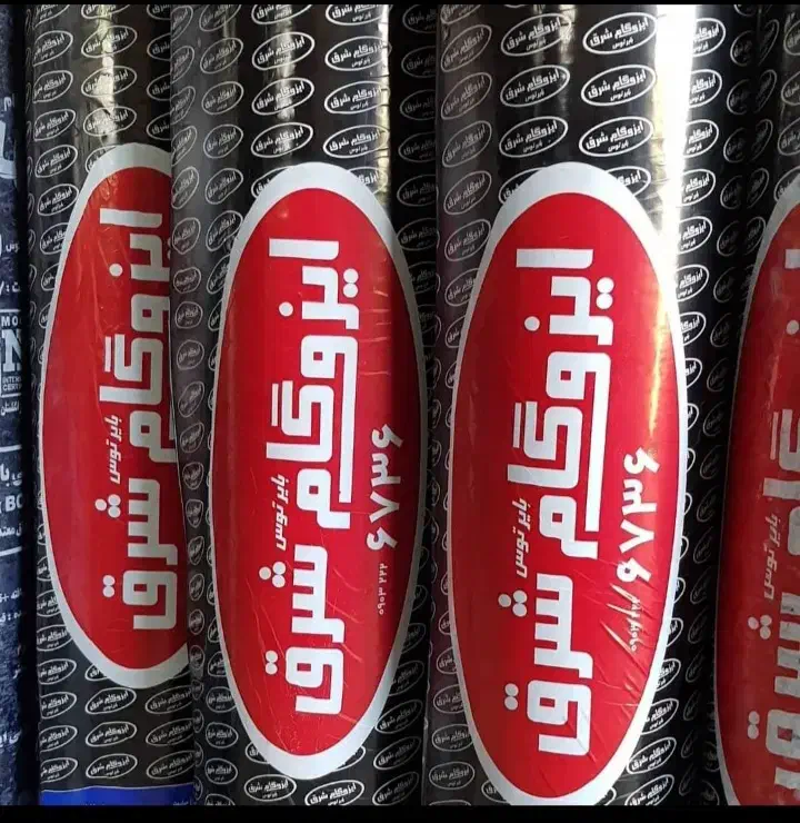 نصب و فروش ایزوگام و قیر گونی|خدمات پیشه و مهارت|مشهد, شهید آوینی|دیوار