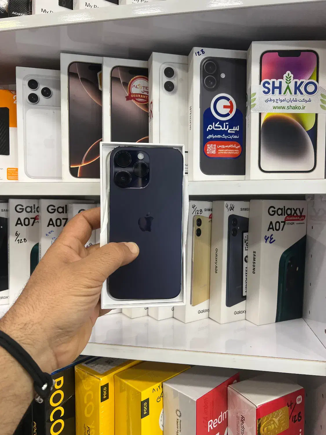 iphone 14 promax|موبایل|سبزوار, قائم|دیوار