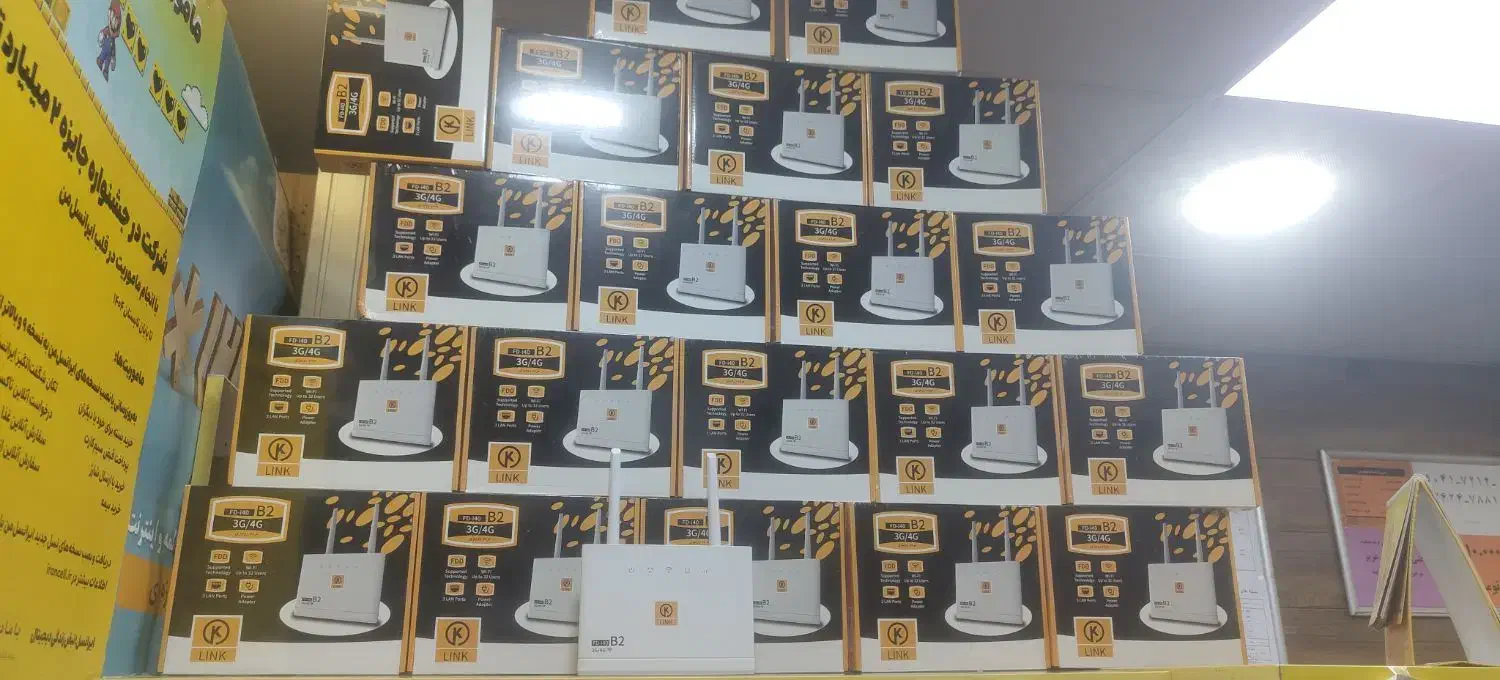 مودم سیمکارتی  سه پورت بی دو|مودم و تجهیزات شبکه|زاهدان, |دیوار