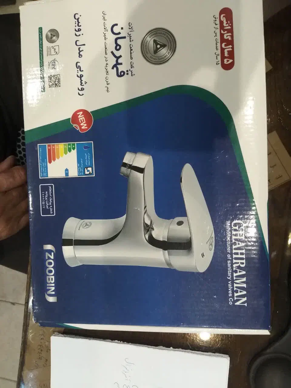 شیر روشویی|لوازم سرویس بهداشتی|اصفهان, شهرک گل نرگس|دیوار