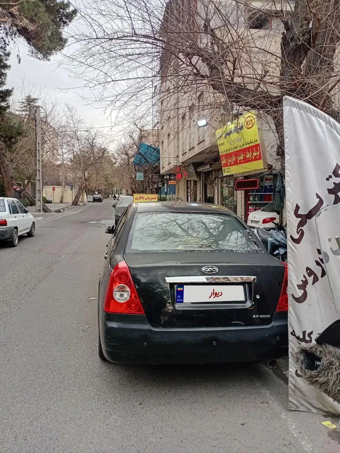 mvm 530|خودرو سواری و وانت|تهران, دروس|دیوار