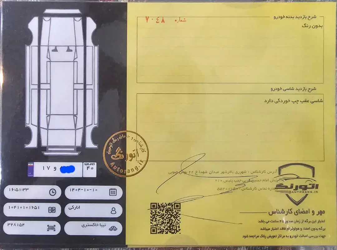 تیبا2 سالم وبی رنگ|خودرو سواری و وانت|ری, فیروزآبادی|دیوار