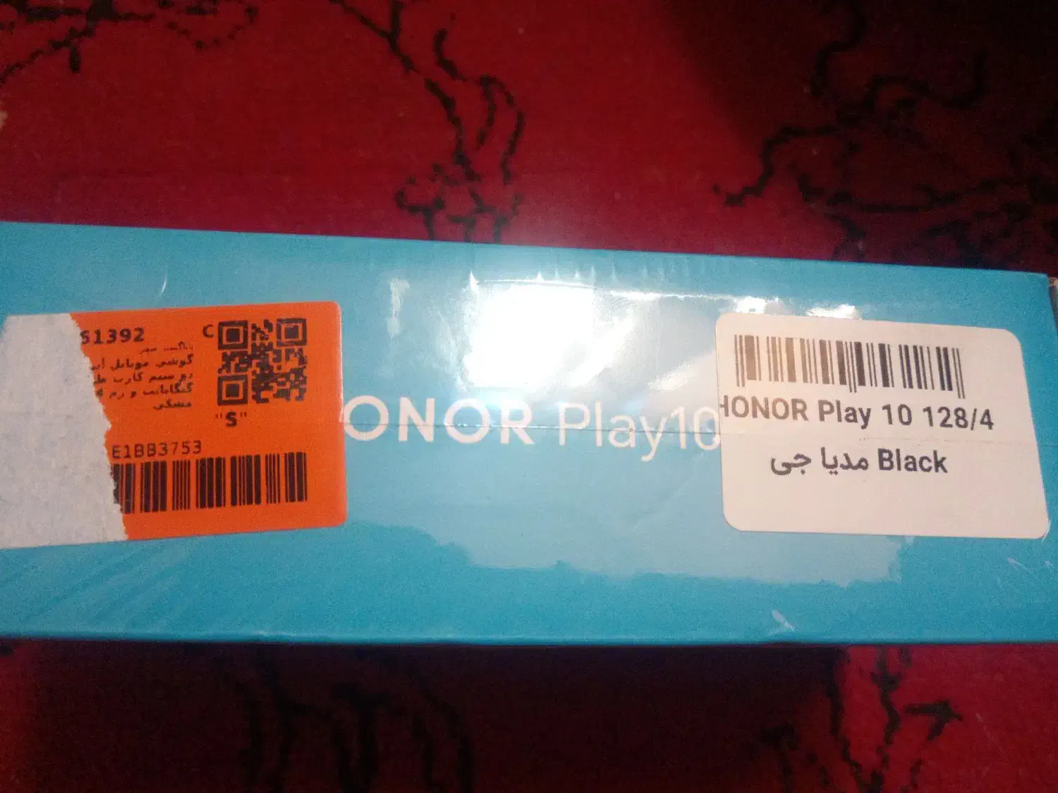 گوشی پلمپ HoNoR|موبایل|بیرجند, |دیوار