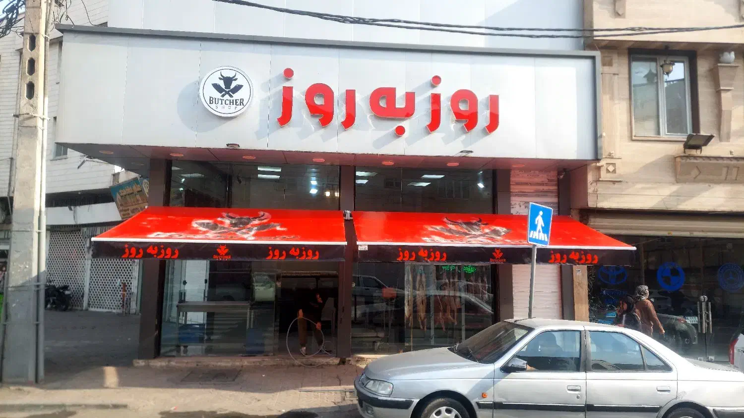 تولیدی سایبان بارانگیر|فروشگاه و مغازه|تهران, فلسطین (میدان انقلاب)|دیوار