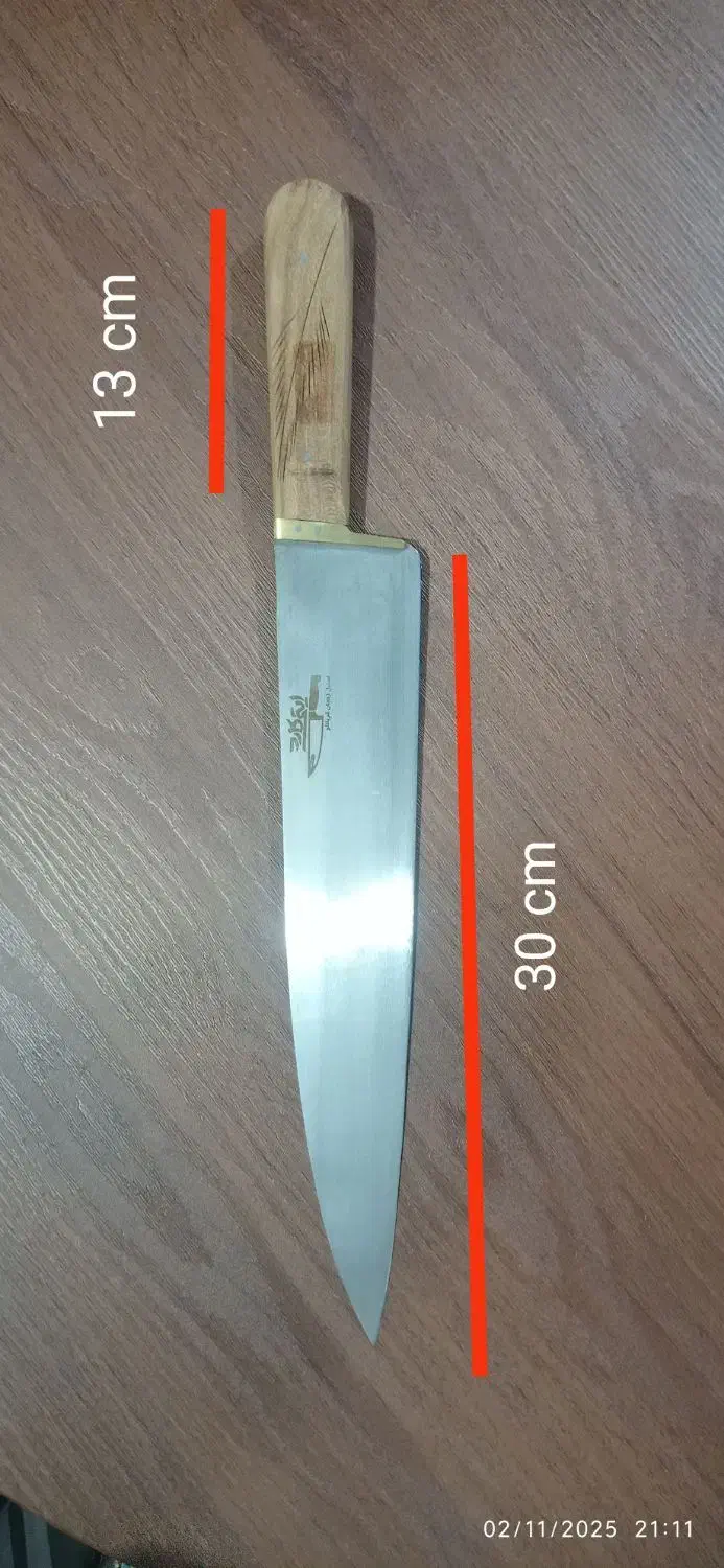 چاقو تیغه بلند (جوجه زن)|ظروف پخت‌وپز|قزوین, |دیوار