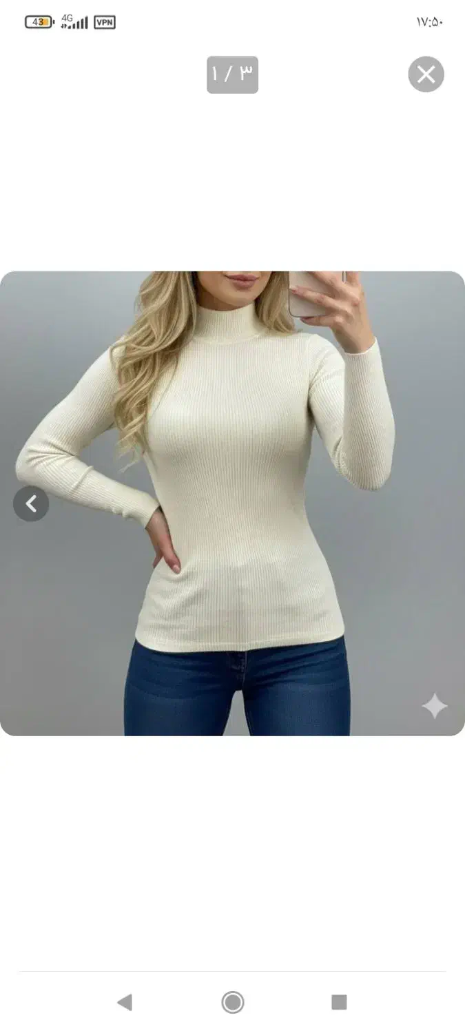 بلوز کبریتی رنگ کرم زیر مانتو|لباس|مراغه, |دیوار