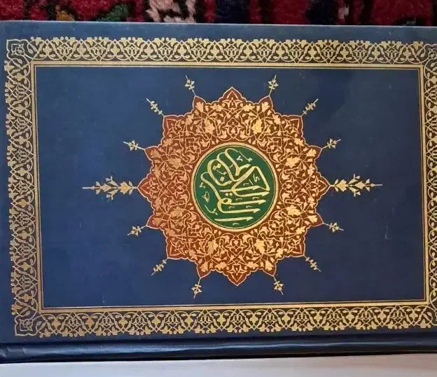 قران کریم|کتاب و مجله مذهبی|تبریز, |دیوار
