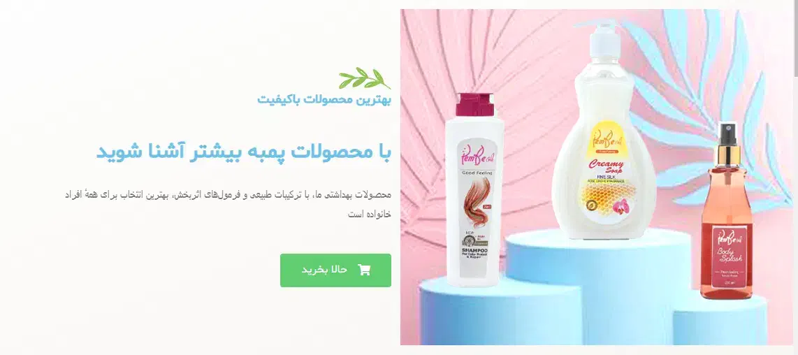 استخدام مسئول فنی کارخانه تولید شوینده و آرایشی|استخدام صنعتی، فنی، مهندسی|گنبد کاووس, |دیوار