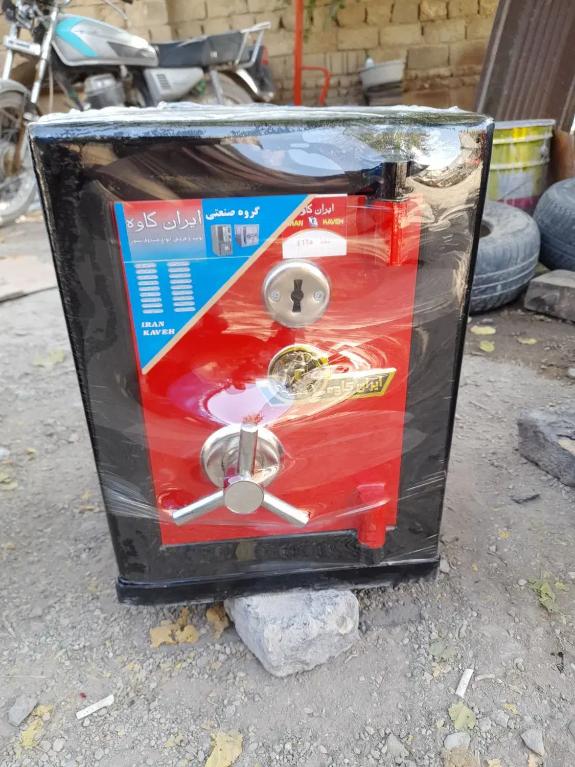 خادم آباد نصیر آباد باغستان گاوصندوق کد75064s|ابزارآلات|باغستان, |دیوار