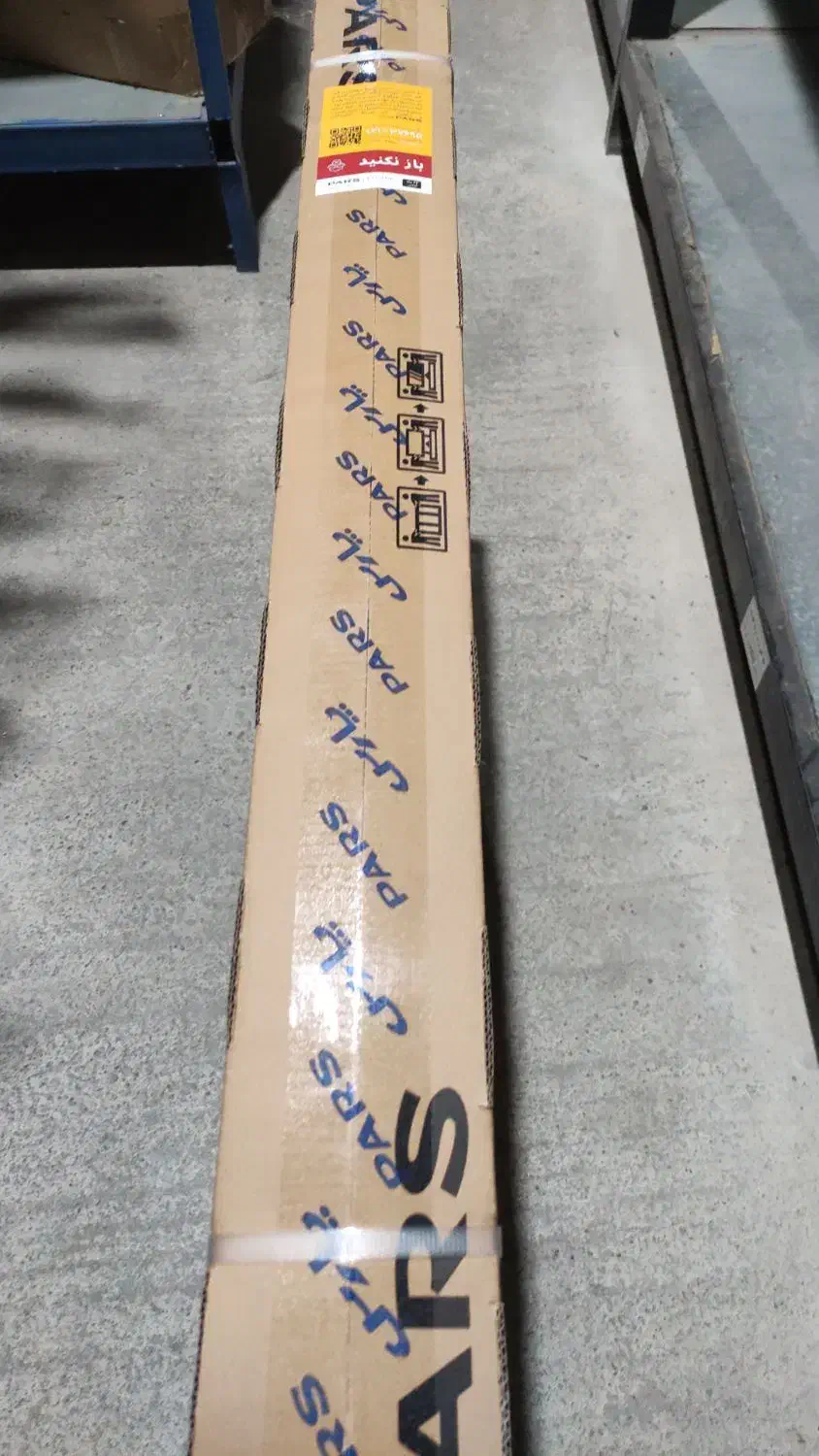 تلویزیون55پارس|تلویزیون و پروژکتور|بندر گز, |دیوار