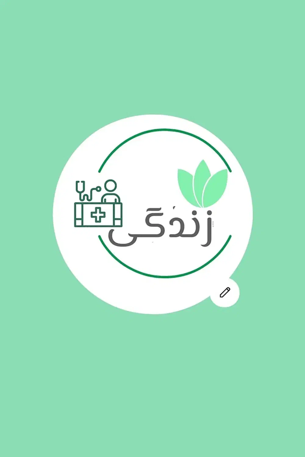 تخفیف ویژه پاییزه به مناسبت افتتاح مطب|خدمات آرایشگری و زیبایی|طرقبه, |دیوار