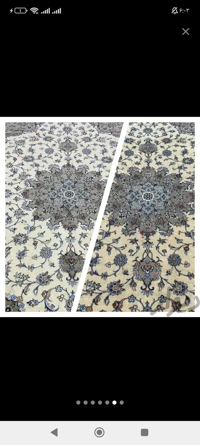 قالیشویی پاییز|خدمات نظافت|گنبد کاووس, |دیوار