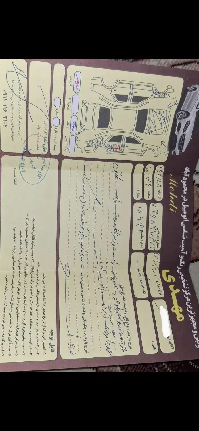 H30کراس تمیز و خونگی|خودرو سواری و وانت|قائم‌شهر, |دیوار