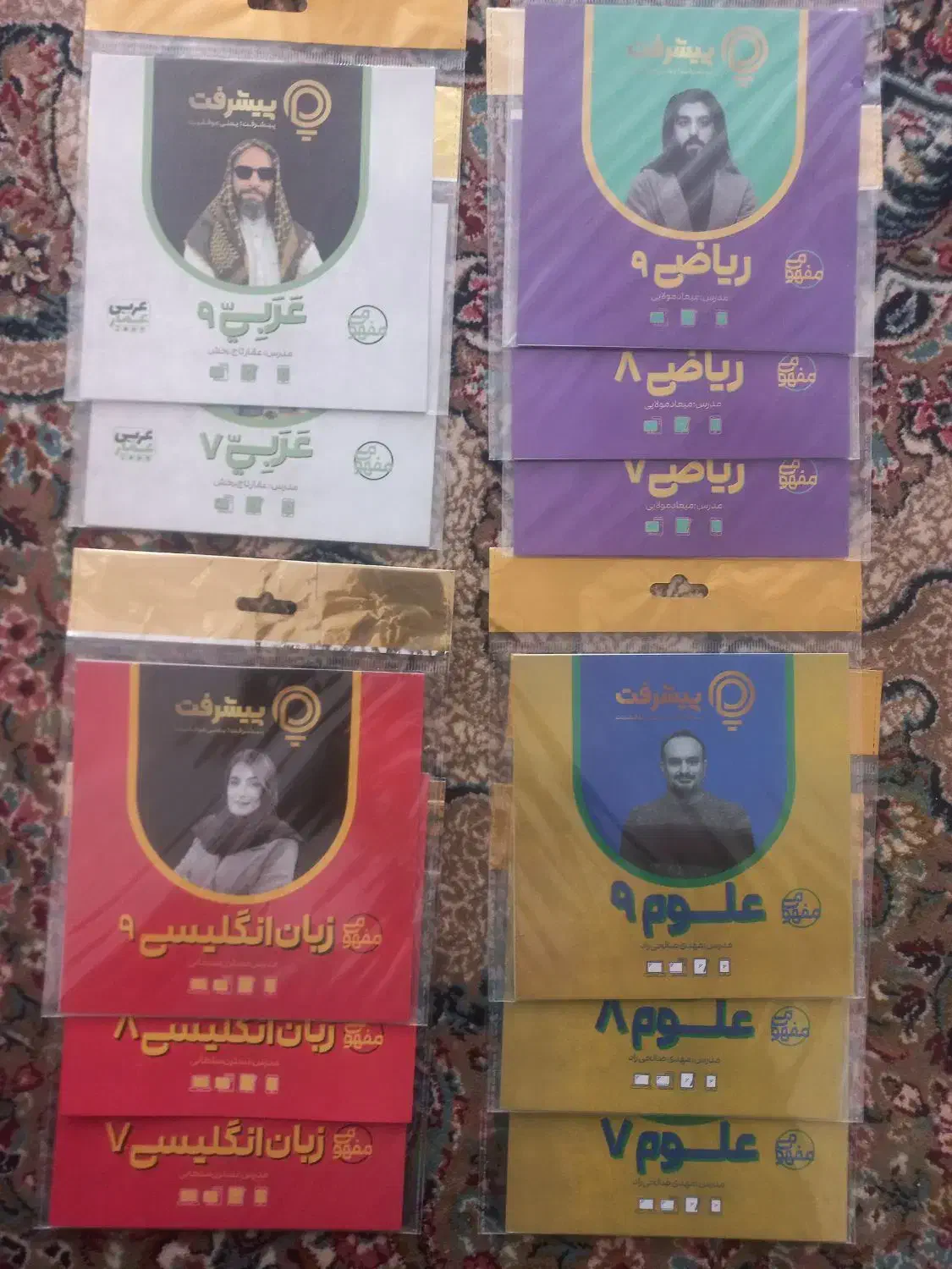 کلاس آنلاین پیشرفت دوره اول متوسطه|کتاب و مجله آموزشی|فردوس (خراسان), |دیوار