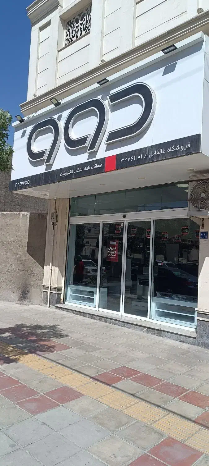 تلویزیون 65 اینچ دوو،اقساط بلندمدت|تلویزیون و پروژکتور|اراک, |دیوار