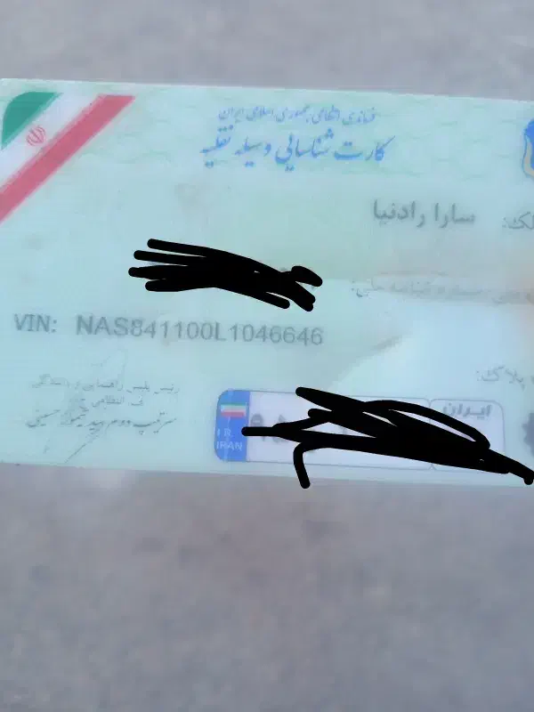 کارت ماشین گمشده|اشیا|اهواز, کیانشهر|دیوار