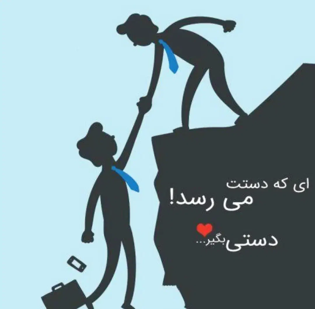 جویای کار|فعالیت داوطلبانه|فومن, |دیوار