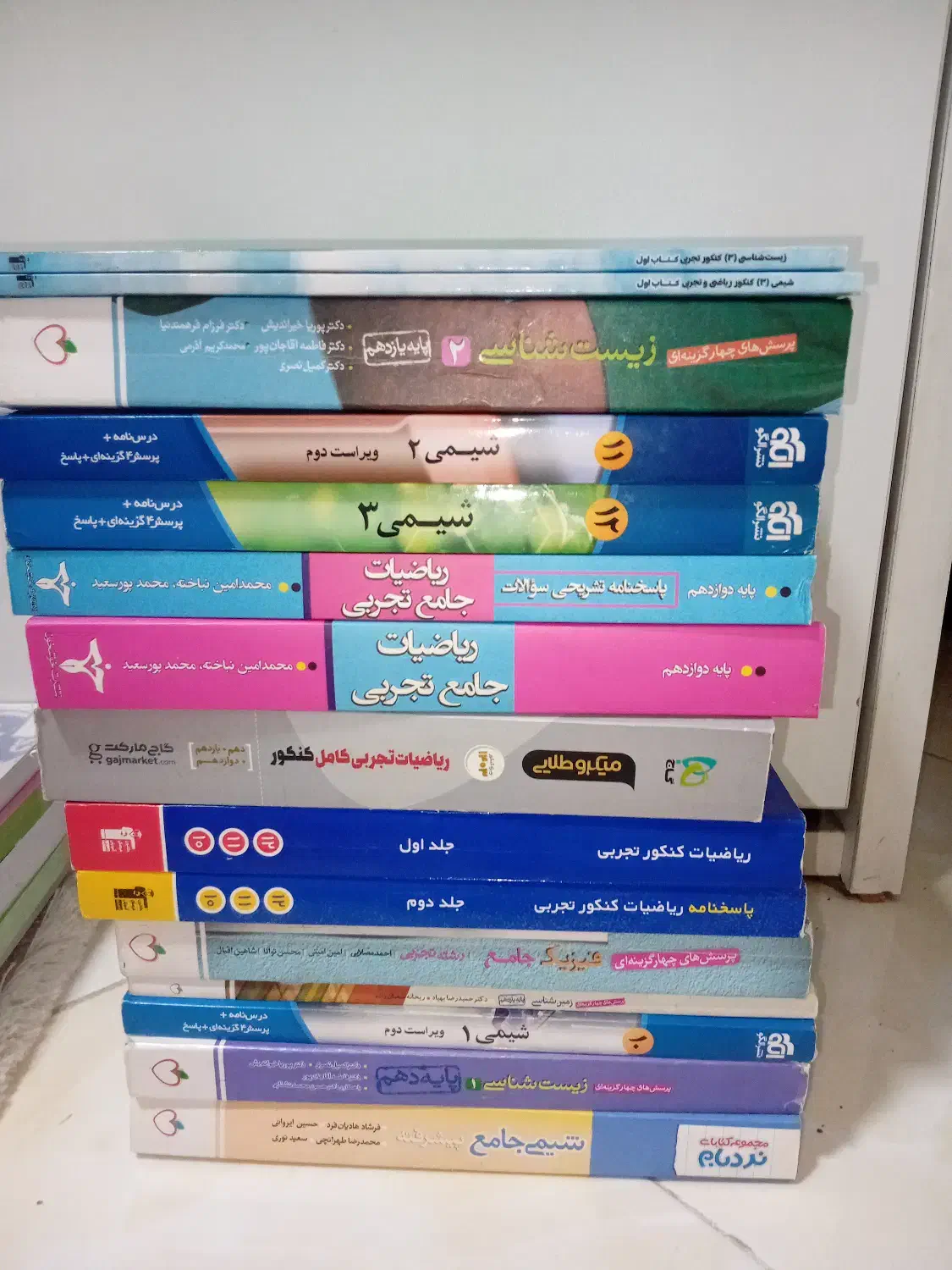 کتاب های کنکور|کتاب و مجله آموزشی|تهران, استخر|دیوار