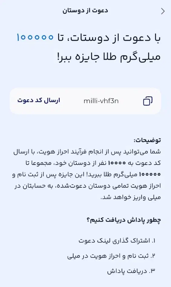 تفریح و سرگرمی با طلا|کارت هدیه و تخفیف|اردبیل, |دیوار