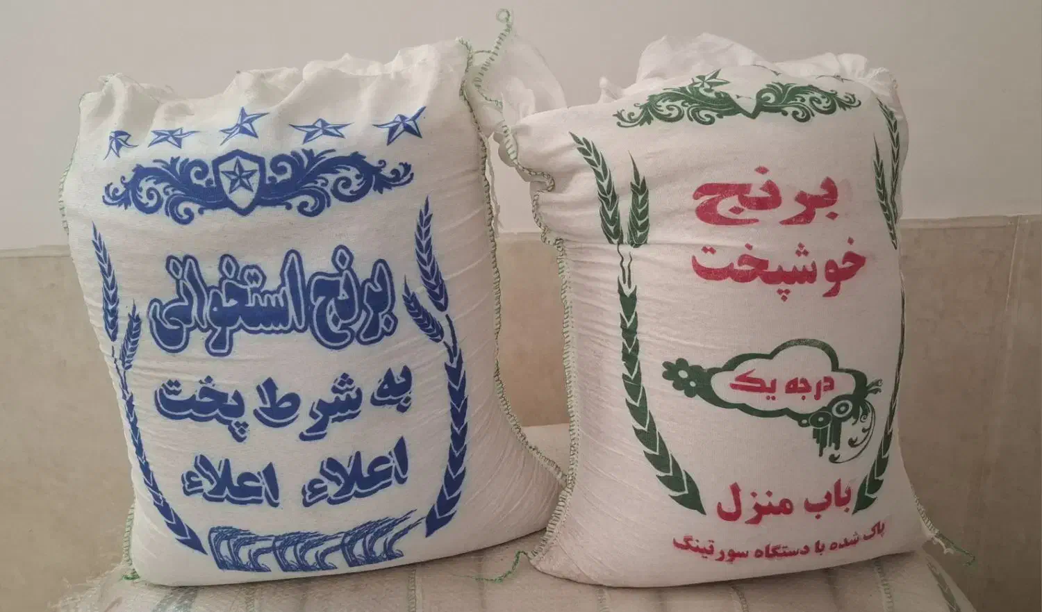 برنج خوشپخت با طعم و ری عالی ارسال رایگان یزد|خوردنی و آشامیدنی|یزد, |دیوار