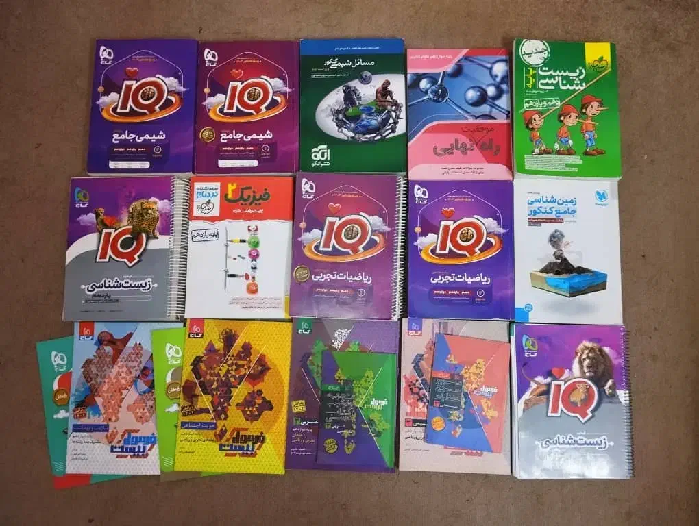 کتابکار تجربی با قیمت کم|کتاب و مجله آموزشی|اسفراین, |دیوار