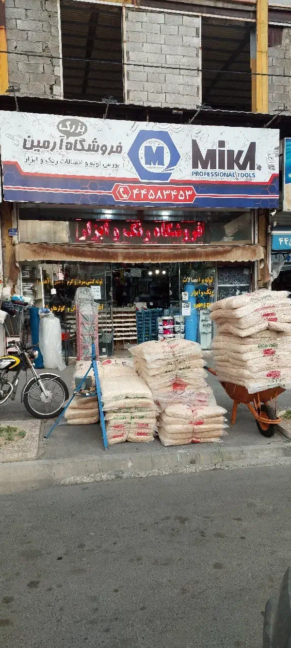 تاسیسات ساختمان لوله باز کنی کولر گازی|خدمات پیشه و مهارت|تهران, تهرانسر شرقی|دیوار