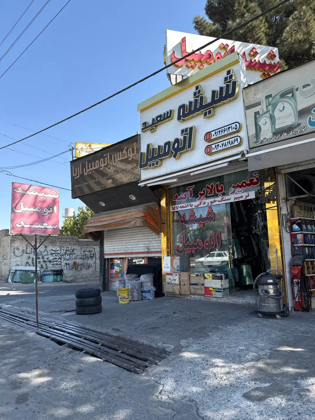 شیشه اتومبیل|قطعات یدکی و لوازم جانبی|محمدشهر, محمدشهر|دیوار