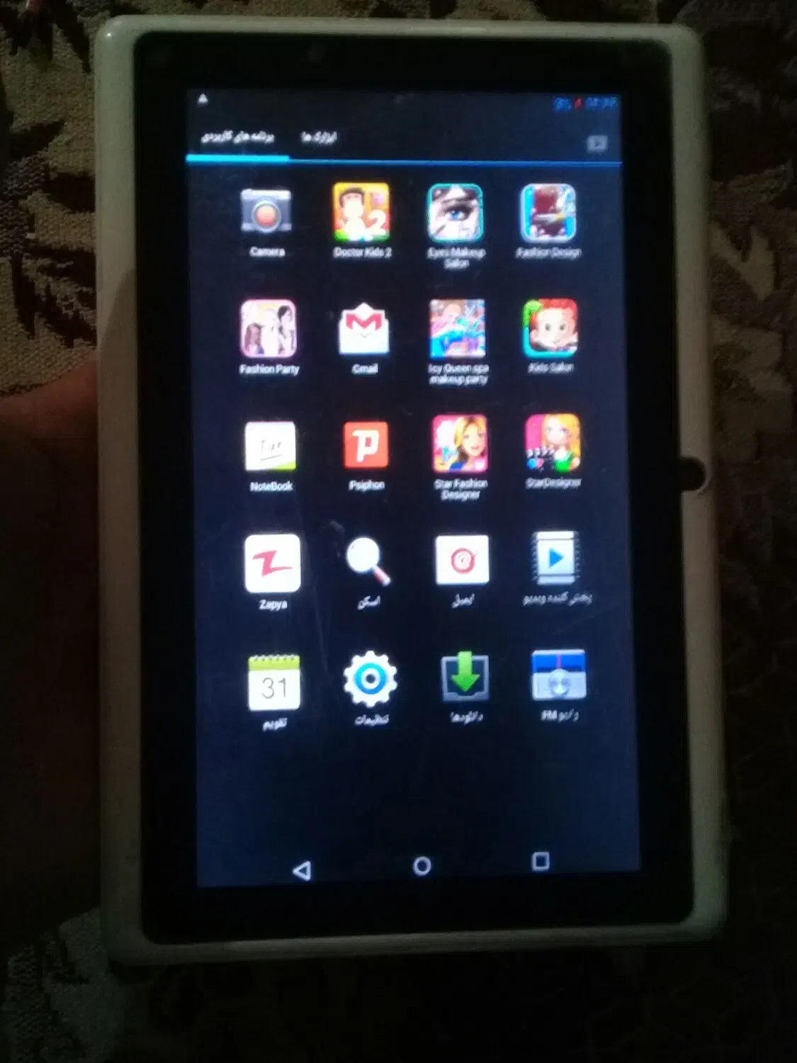 تبلت دانش اموزی|تبلت|فردوس (خراسان), |دیوار