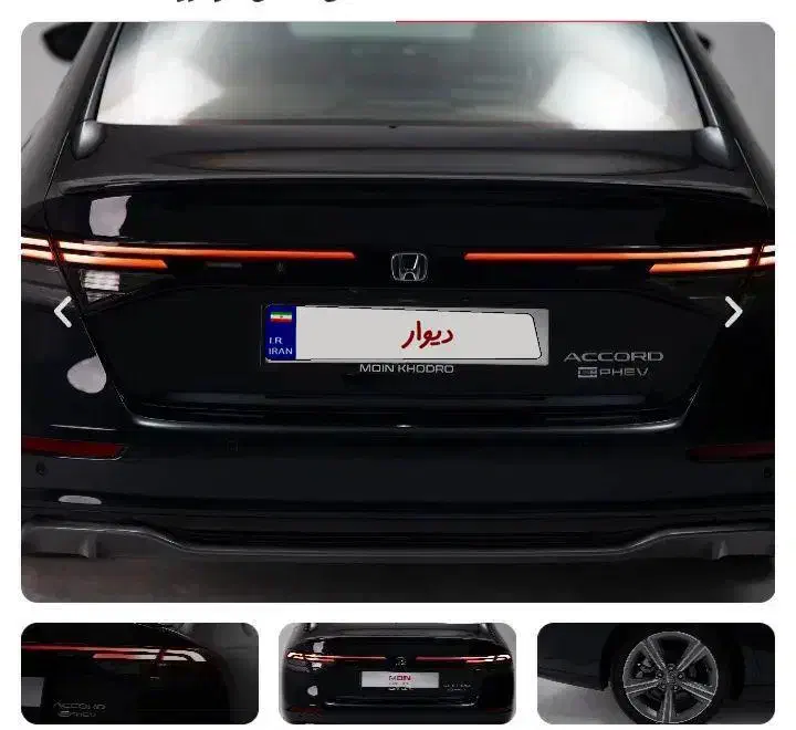 حواله هندا اکورد|خودرو سواری و وانت|ساری, |دیوار