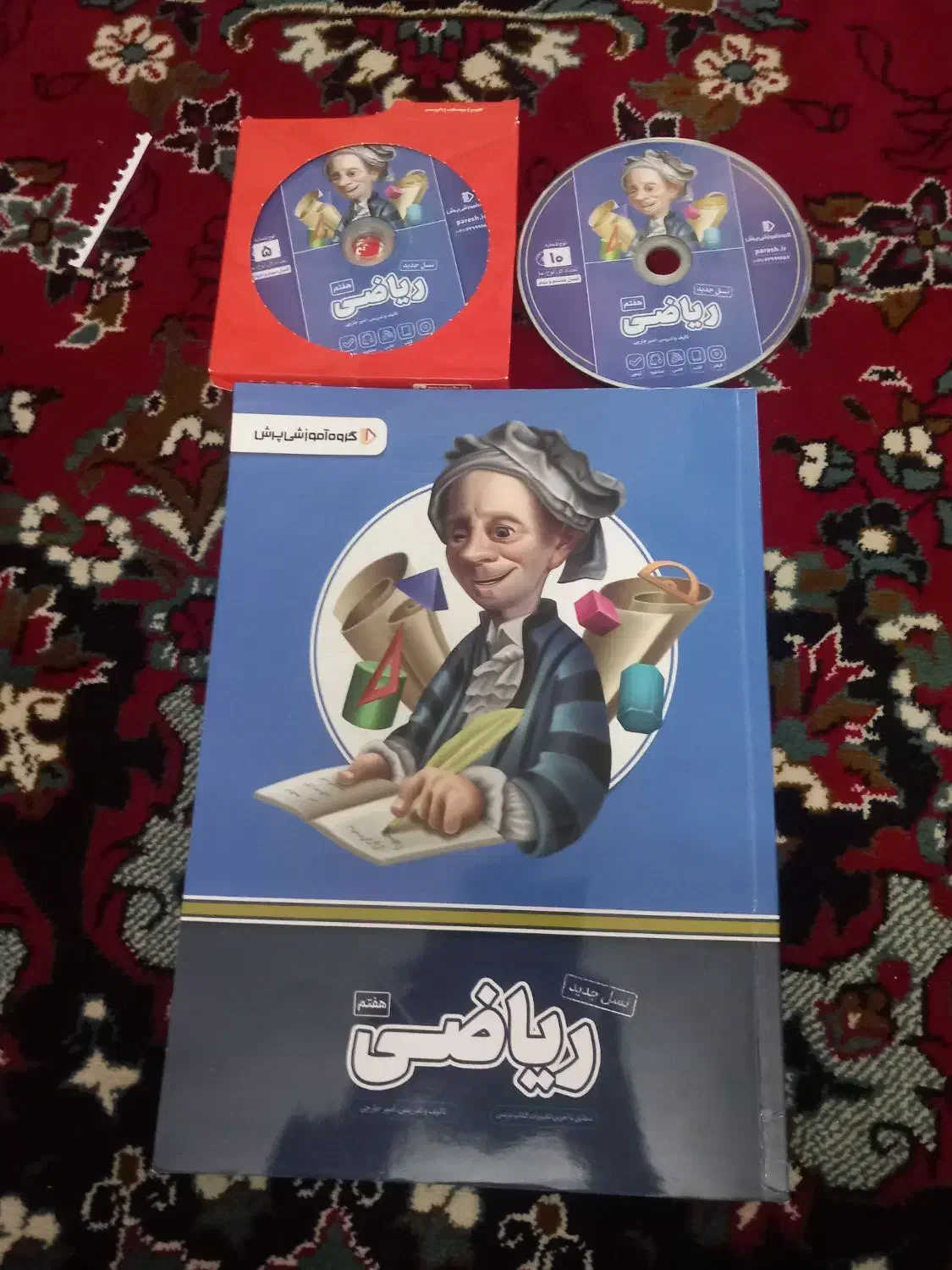کتاب ریاضی آموزشی پرش هفتم و چهارم|کتاب و مجله آموزشی|کاشان, سرفره و صدره|دیوار