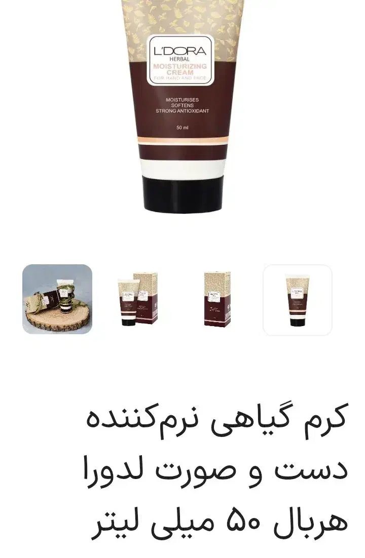 بهداشتی درمانی|آرایشی، بهداشتی، درمانی|مسجد سلیمان, |دیوار