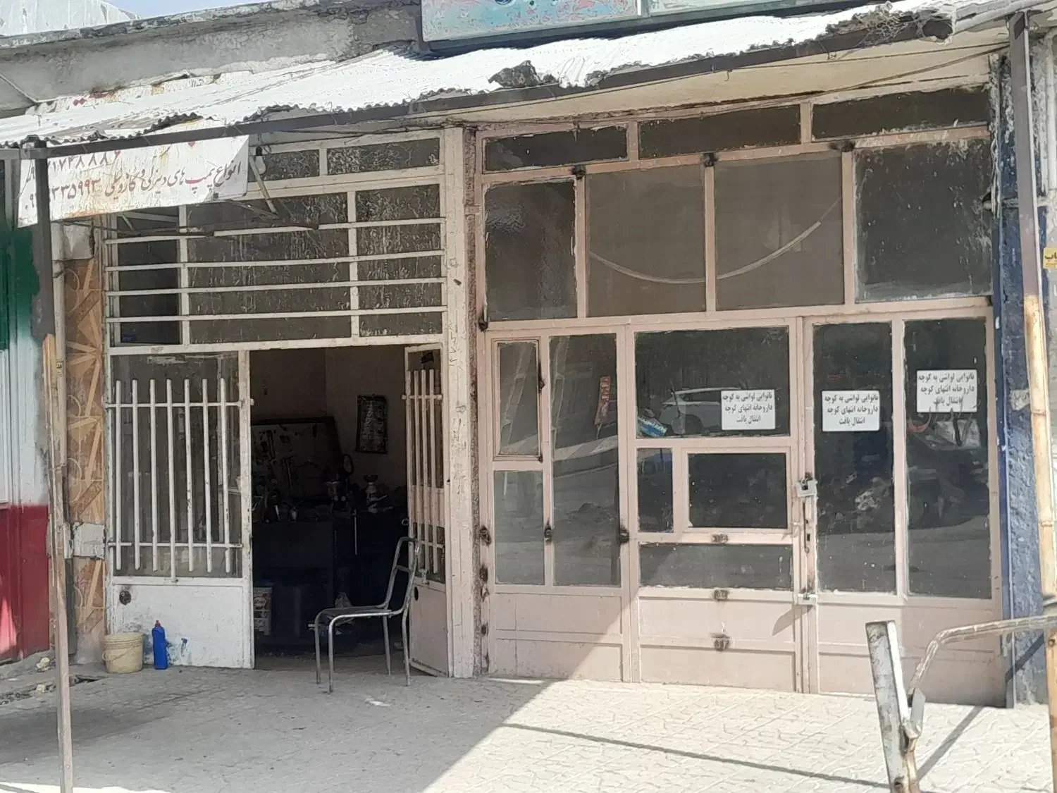 ملک تجاری برخیابان|فروش مغازه و غرفه|بیستون, |دیوار