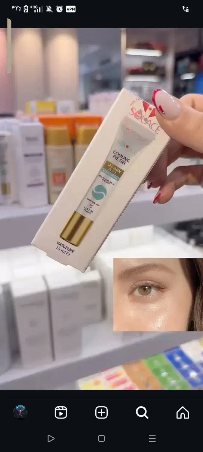 لطفاً الکی مزاحم نشید|فعالیت داوطلبانه|نظرآباد, احمد آباد|دیوار