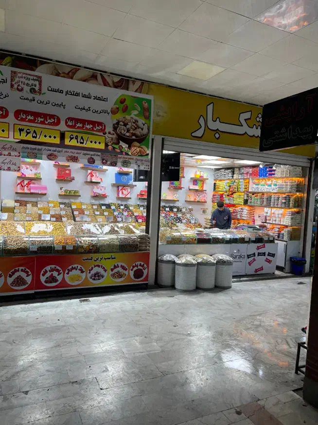 نیازمند نیروی کار،کارمند آقا بازنشسته با سواد|استخدام خدمات فروشگاه و رستوران|فردیس, منظریه|دیوار