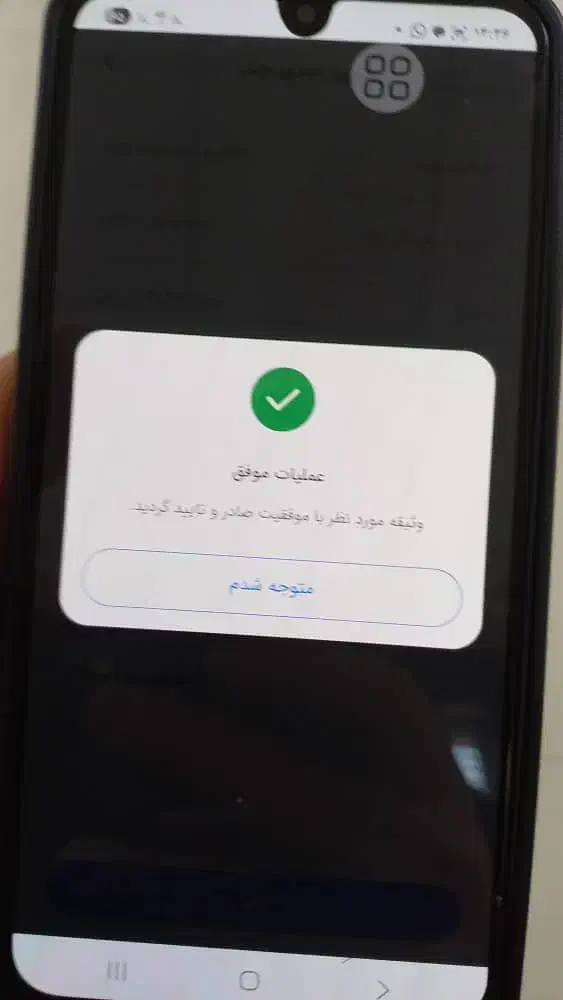 امتیاز مهربانی|خدمات مالی، حسابداری، بیمه|مسجد سلیمان, |دیوار