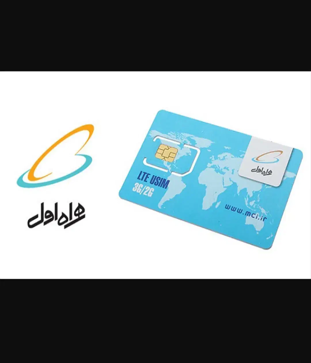 سیم کارت رند و پشت سر هم شماره|سیم‌کارت|قوچان, |دیوار