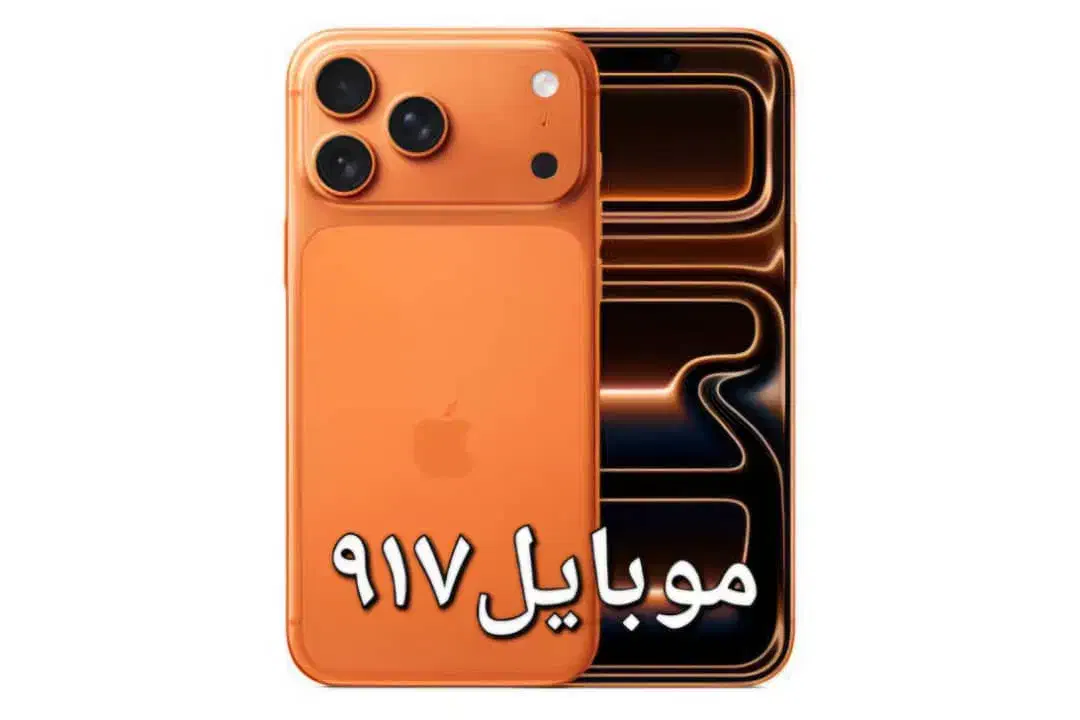 جدیدترین طرح آیفون 17 پرومکس|موبایل|بندرعباس, |دیوار