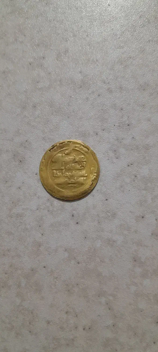 سکه عباسی|کلکسیون سکه، تمبر، اسکناس|ورامین, ورامین|دیوار