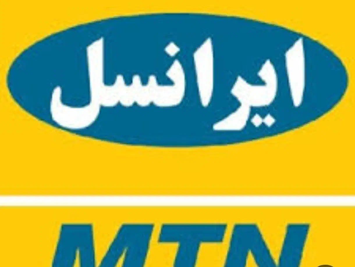 09000-58-20-58|سیم‌کارت|شیراز, فضل‌آباد|دیوار