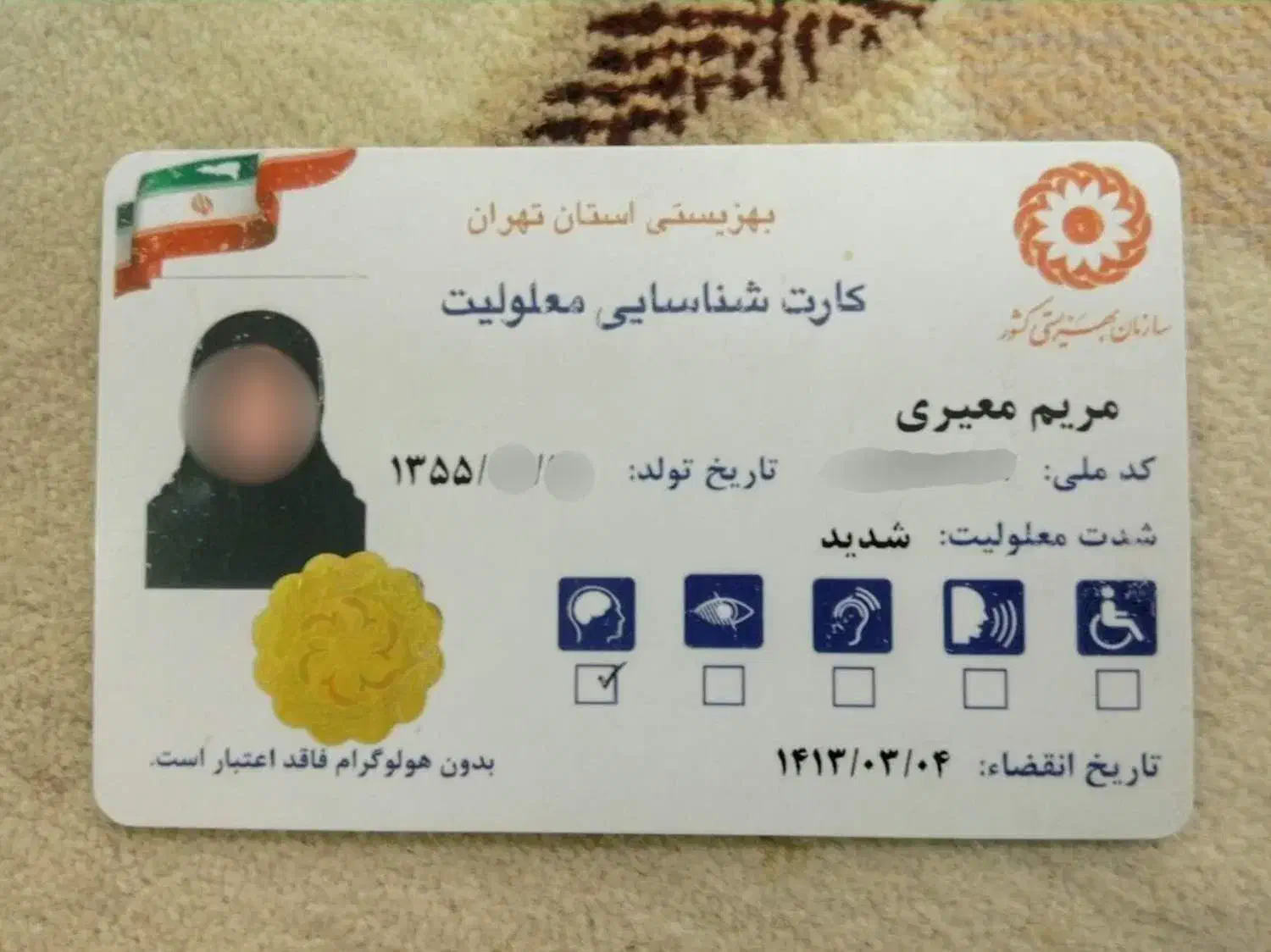 نظافتچی خانم فوری نیازمندیم/حتما توضیحات رابخوانید|استخدام سرایداری و نظافت|قرچک, باقرآباد|دیوار