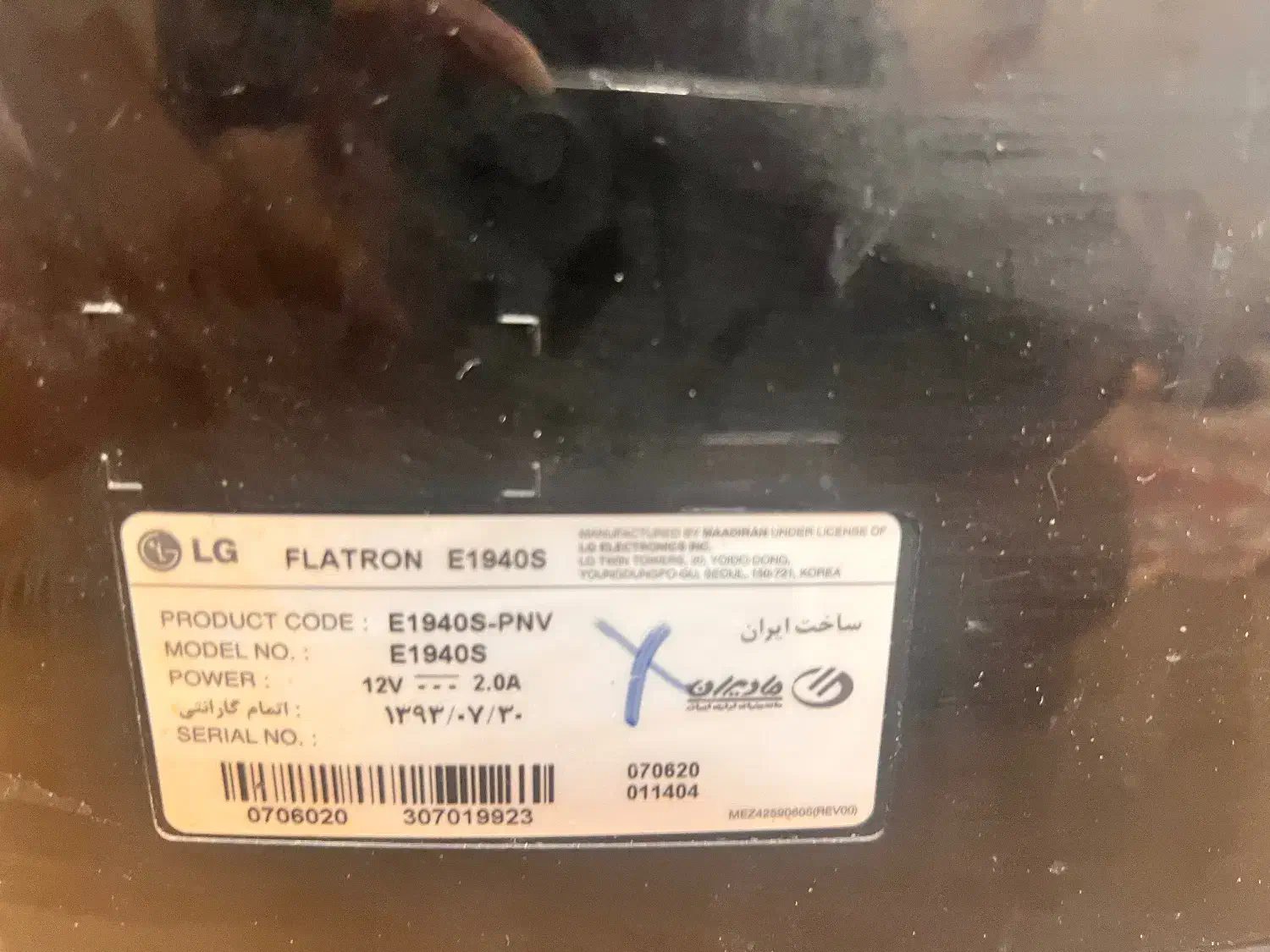 مانیتور ۱۹اینچ ال‌جی|قطعات و لوازم جانبی رایانه|بندرعباس, |دیوار