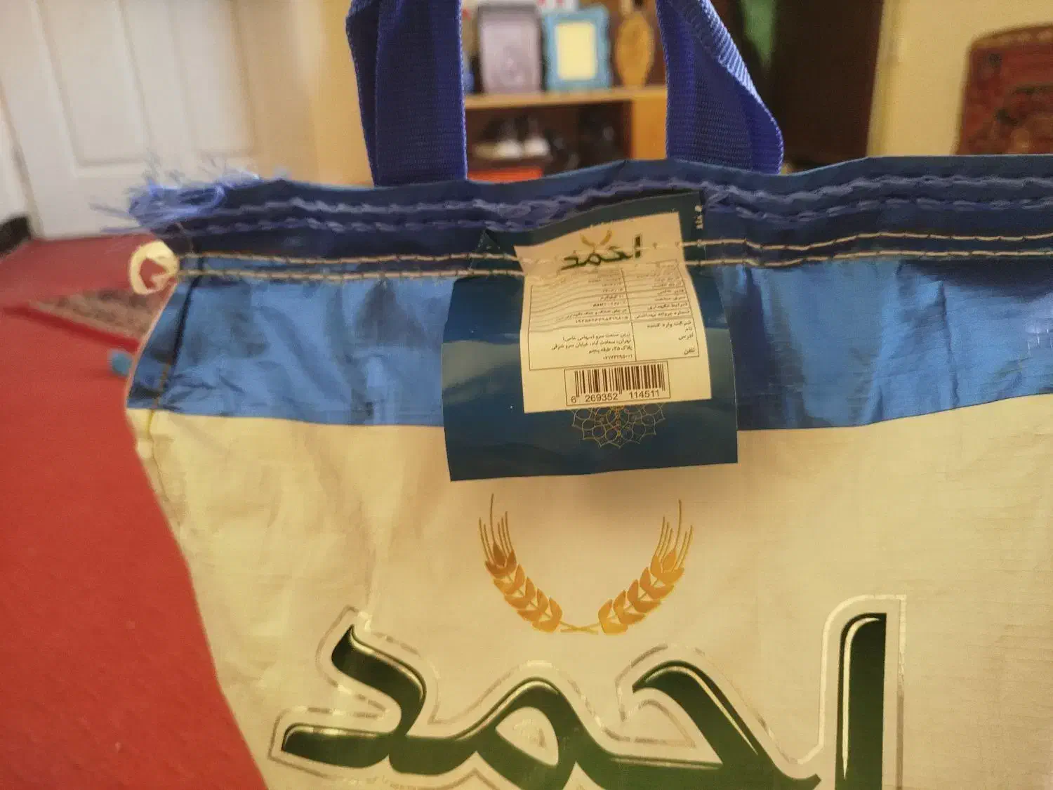 برنج دانه خیلی بلند هندی|خوردنی و آشامیدنی|صدرا-فارس, فاز ۱|دیوار