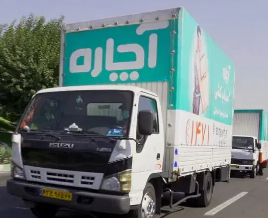 باربری آچاره حمل نقل وبسته بندی اثاث منزل ادارات|خدمات حمل و نقل|تهران, یوسفآباد|دیوار