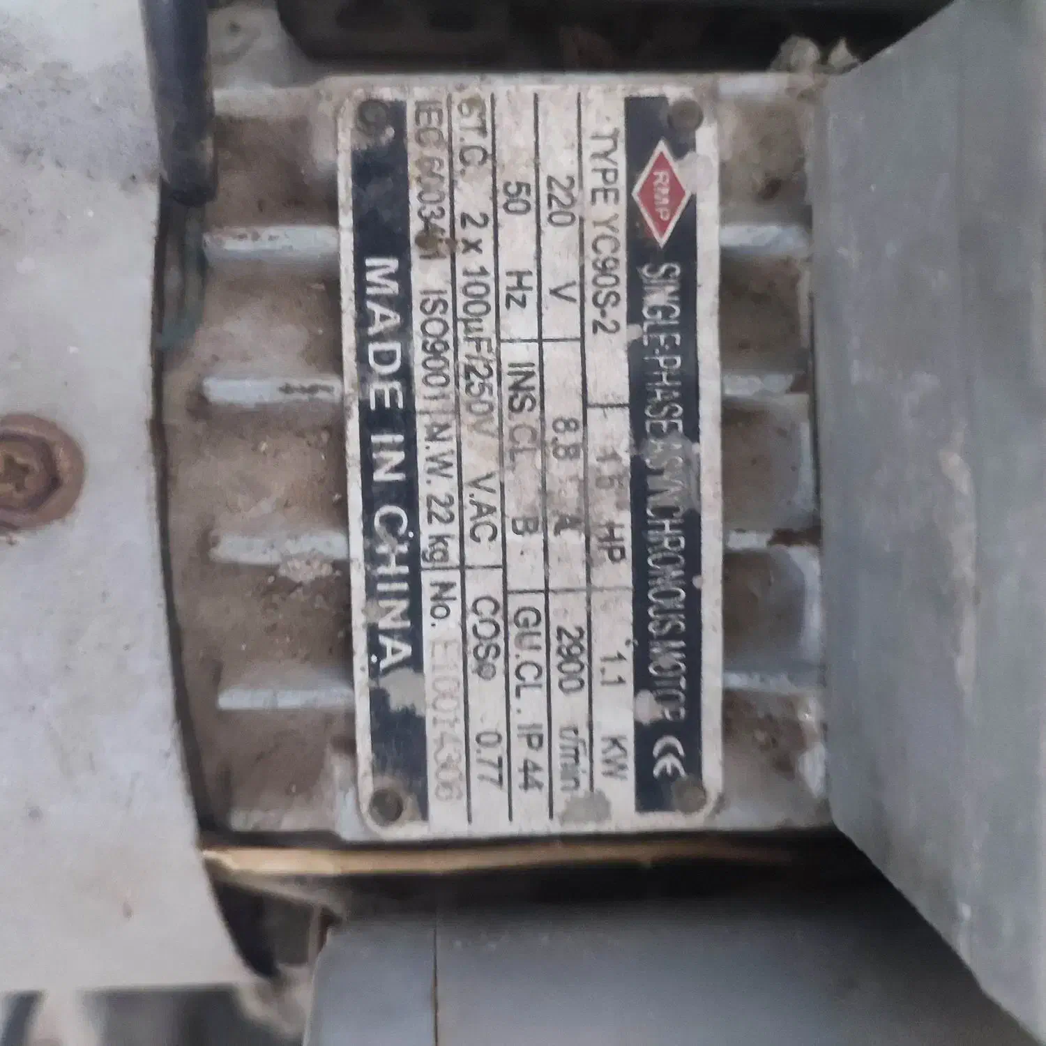 پمپ باد 60لیتری|ابزارآلات|همدان, |دیوار