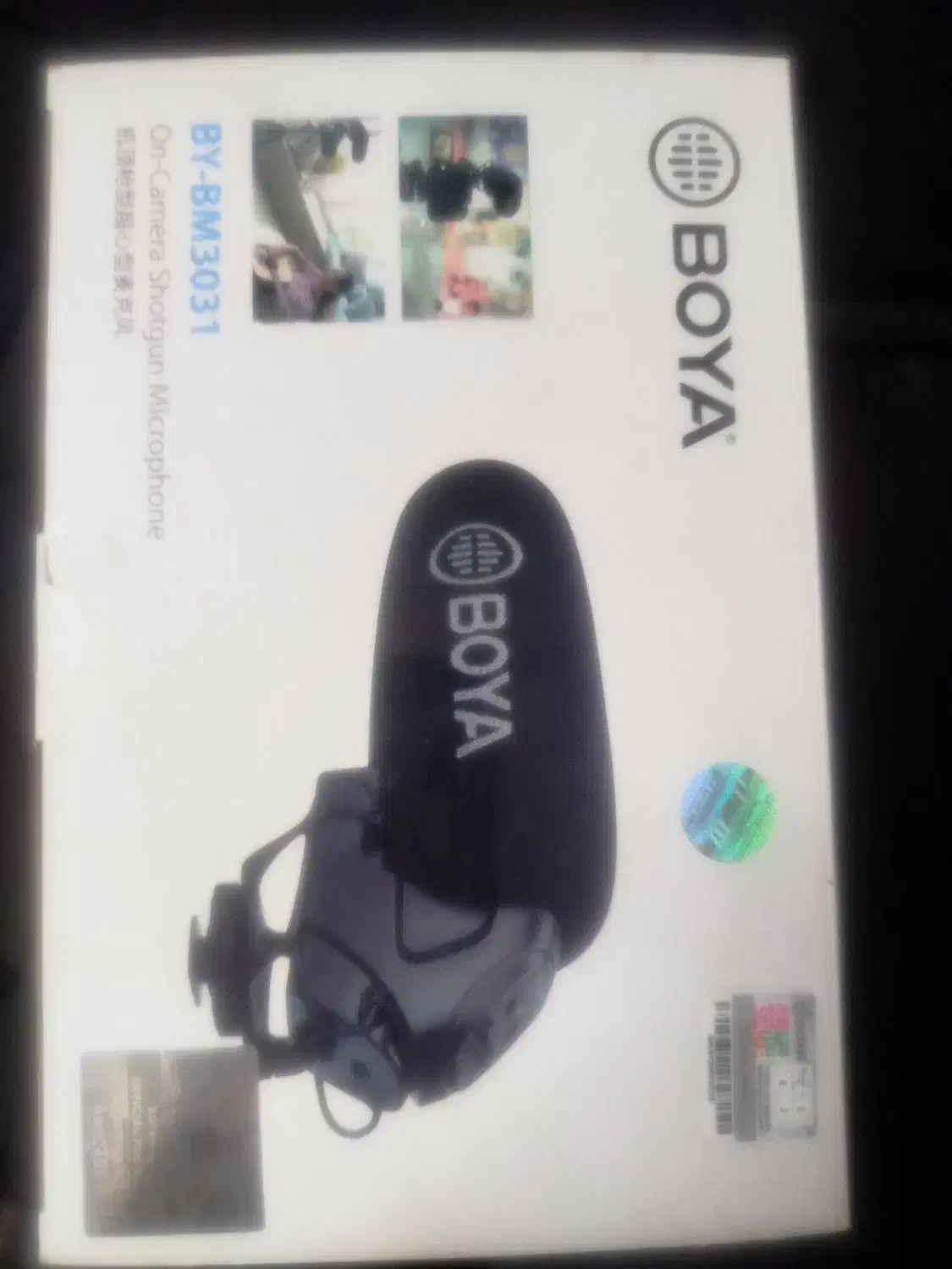 میکروفون ، گان ، هاچف،رو دوربینی|صوتی و تصویری|قزوین, |دیوار