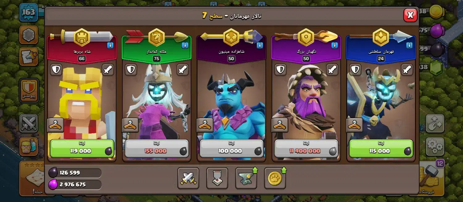 اکانت کلش تان 14|کنسول، بازی ویدئویی و آنلاین|شیروان (خراسان), |دیوار