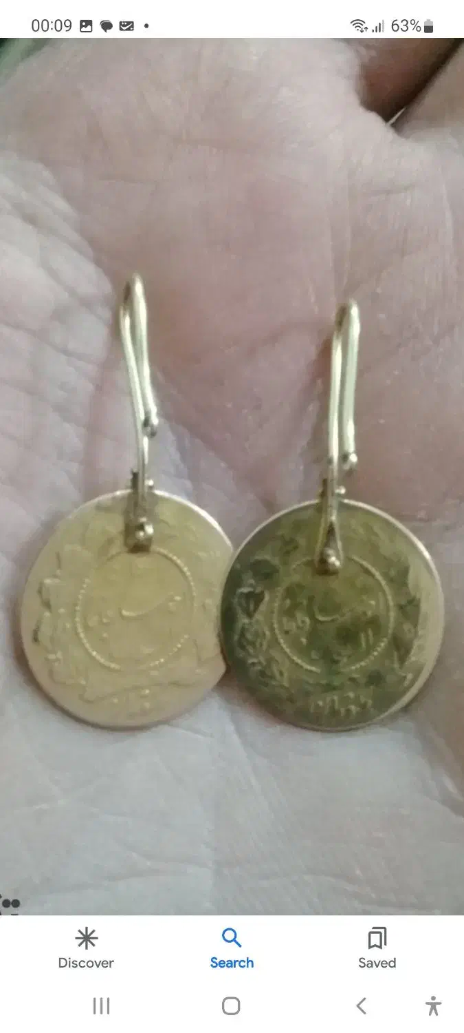 جواهرات|جواهرات|قم, باغ شازده|دیوار